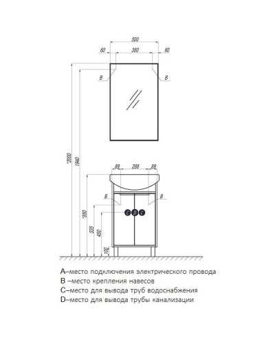 Зеркало 50х80 см Акватон Рико 1A216302RI010