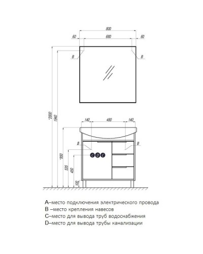 Зеркало 80х80 см Акватон Рико 1A216502RI010