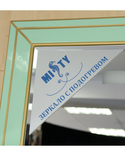 Vena - 75 Зеркало салатовая/ патина