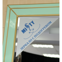 Vena - 90 Зеркало салатовая/ патина