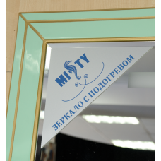 Vena - 90 Зеркало салатовая/ патина