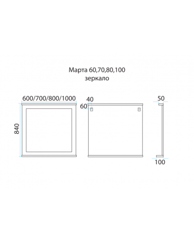 Марта - 80 Зеркало цинк