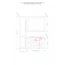 Марта -100 Зеркало голубое матовое