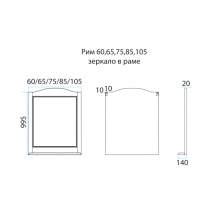 Рим - 65 Зеркало в раме, орех