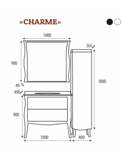 CHARME - 100 Зеркало белое со светом