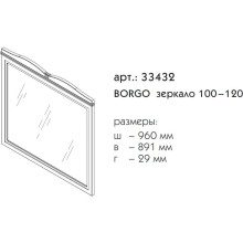 Зеркало 96х89,1 см синий матовый Caprigo Borgo 33432-B136