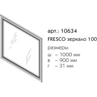 Зеркало 100х90 см белый матовый Caprigo Fresco 10634-B016