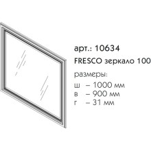 Зеркало 100х90 см белый матовый Caprigo Fresco 10634-B016