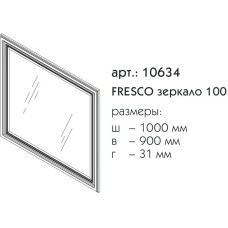 Зеркало 100х90 см белый матовый Caprigo Fresco 10634-B016
