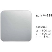 Зеркало 80х80 см графит матовый Caprigo Контур М-288-L810