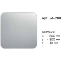 Зеркало 80х80 см белый матовый Caprigo Контур М-288-В231