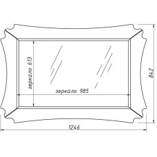 Зеркало 124,6х84,2 см бордо матовый Caprigo Bourget 11032-B013