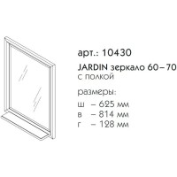 Зеркало 62,5х81,4 см белый матовый Caprigo Jardin 10430-B031G