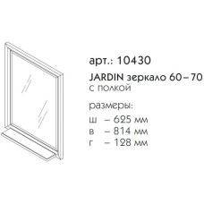 Зеркало 62,5х81,4 см белый матовый Caprigo Jardin 10430-B031G