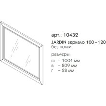 Зеркало 100,4х80,9 см белый матовый Caprigo Jardin 10432-B031G