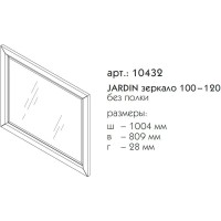 Зеркало 100,4х80,9 см синий матовый Caprigo Jardin 10432-B036