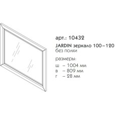 Зеркало 100,4х80,9 см синий матовый Caprigo Jardin 10432-B036