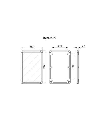Зеркало Loft  700мм