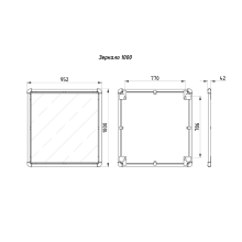 Зеркало Loft 1000мм