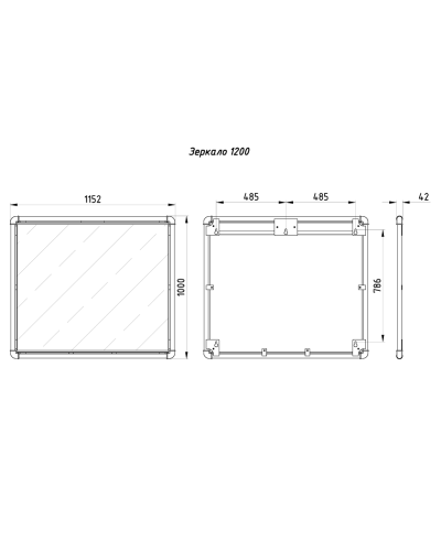 Зеркало Loft 1200мм
