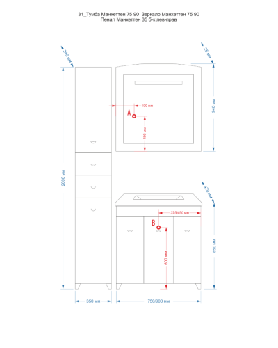 Манхеттен - 75 Зеркало с полкой (свет)