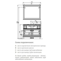 Зеркало Беатриче 105 слоновая кость патина Aquaton 1A187302BEM60