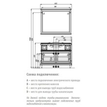 Зеркало Беатриче 105 слоновая кость патина Aquaton 1A187302BEM60