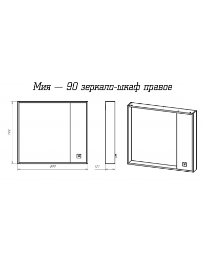 Мия - 90 Зеркало-шкаф правое