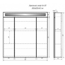 Зеркальный шкаф Dreja Uni 80 99.9003 Белый