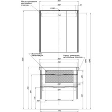 Зеркальный шкаф 80х85 см белый Aquanet Орлеан 00183077