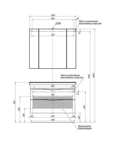 Зеркальный шкаф 100х85 см дуб антик Aquanet Эвора 00182998