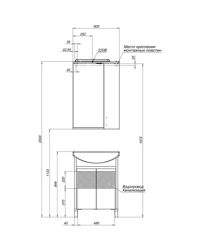 Зеркальный шкаф 60х87 см с подсветкой венге Aquanet Донна 00168938