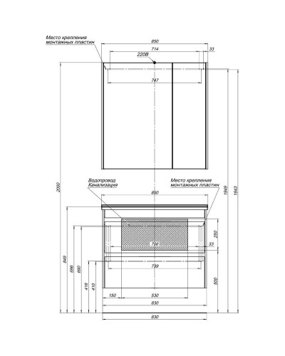 Зеркальный шкаф 85х85,1 см белый Aquanet Тулон 00182723
