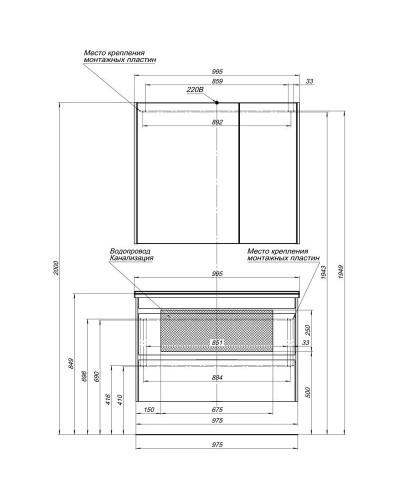 Зеркальный шкаф 99,5х85,1 см белый Aquanet Тулон 00183393