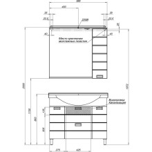 Зеркальный шкаф 98,6х87 см с подсветкой белый Aquanet Сити 00170566
