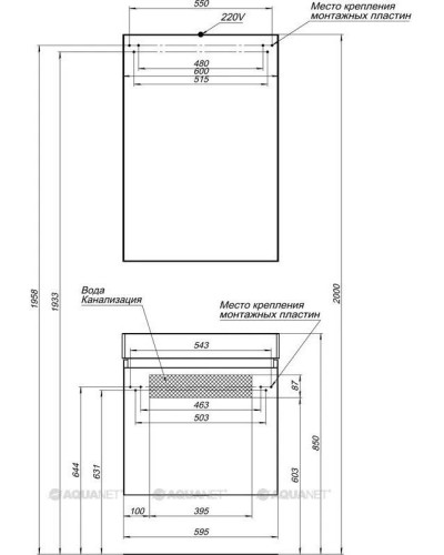 Зеркальный шкаф 60х87,3 см с белый R Aquanet Йорк 00202087