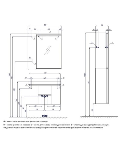 Зеркальный шкаф 80,2х85,1 см белый глянец L Акватон Рене 1A222502NRC80