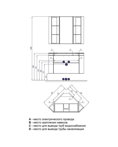 Центральный модуль зеркального шкафа Акватон Кантара 1A205702ANW70