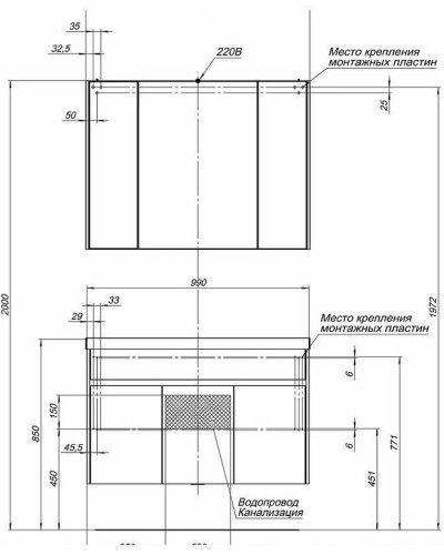 Зеркальный шкаф Aquanet Латина 100 179636 Белый