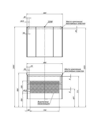 Зеркальный шкаф Aquanet Латина 90 179605 Белый