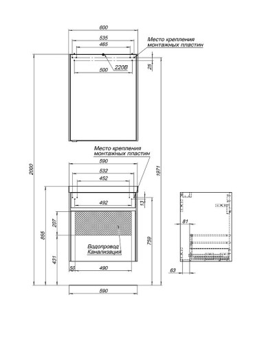 Зеркальный шкаф Aquanet Латина 60 R 179942 Белый