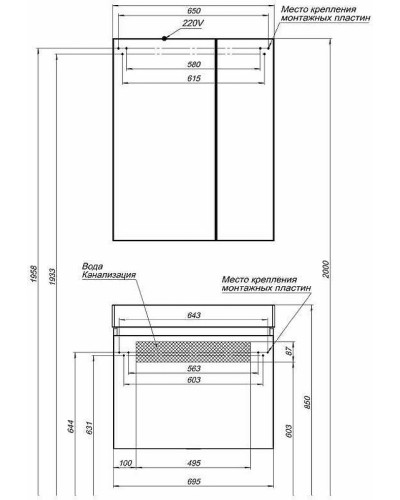 Зеркальный шкаф Aquanet Нью-Йорк 70 L 203952 Орех