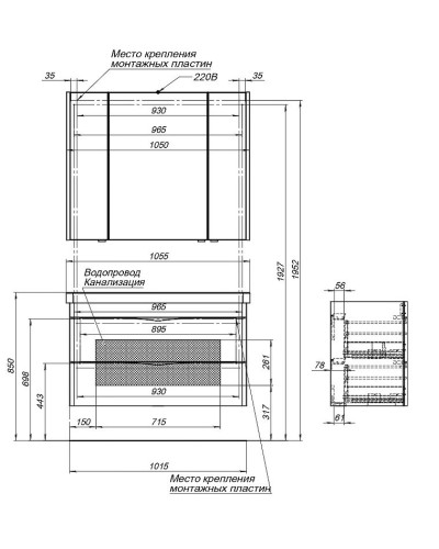Зеркальный шкаф Aquanet Орлеан 105 L 183078 Белый
