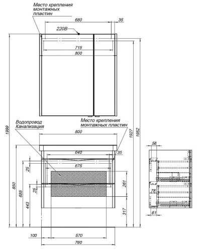 Зеркальный шкаф Aquanet Орлеан 80 L 183077 Белый