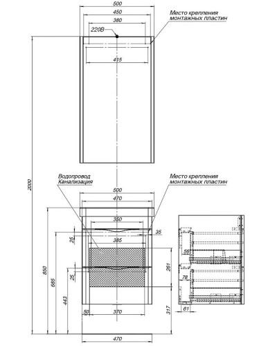 Зеркальный шкаф Aquanet Орлеан 50 R 183075 Белый