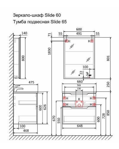 Зеркальный шкаф Jorno Slide 60 Sli.03.60/A с подсветкой с сенсорным выключателем и часами
