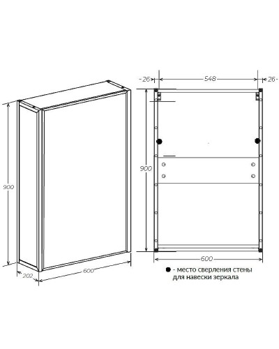 Зеркальный шкаф 1MarKa Grunge Loft 60П Ц0000007992 Дуб вотан