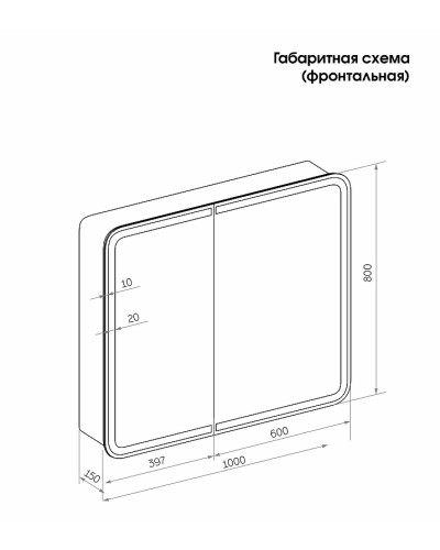 Зеркальный шкаф Creto Eles 100 20-1000800WH с подсветкой Белый