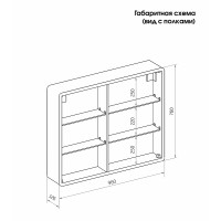 Зеркальный шкаф Creto Eles 100 20-1000800WH с подсветкой Белый