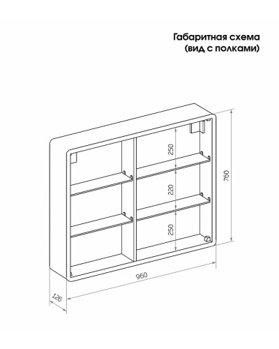 Зеркальный шкаф Creto Eles 100 20-1000800WH с подсветкой Белый